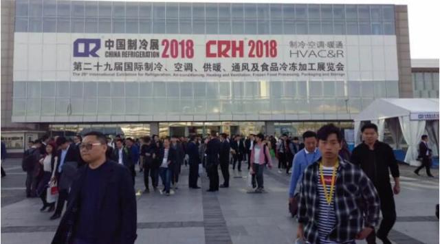 中國(guó)制冷展圓滿(mǎn)落幕，新鄉(xiāng)市艾利特過(guò)濾秀出別樣風(fēng)采！
