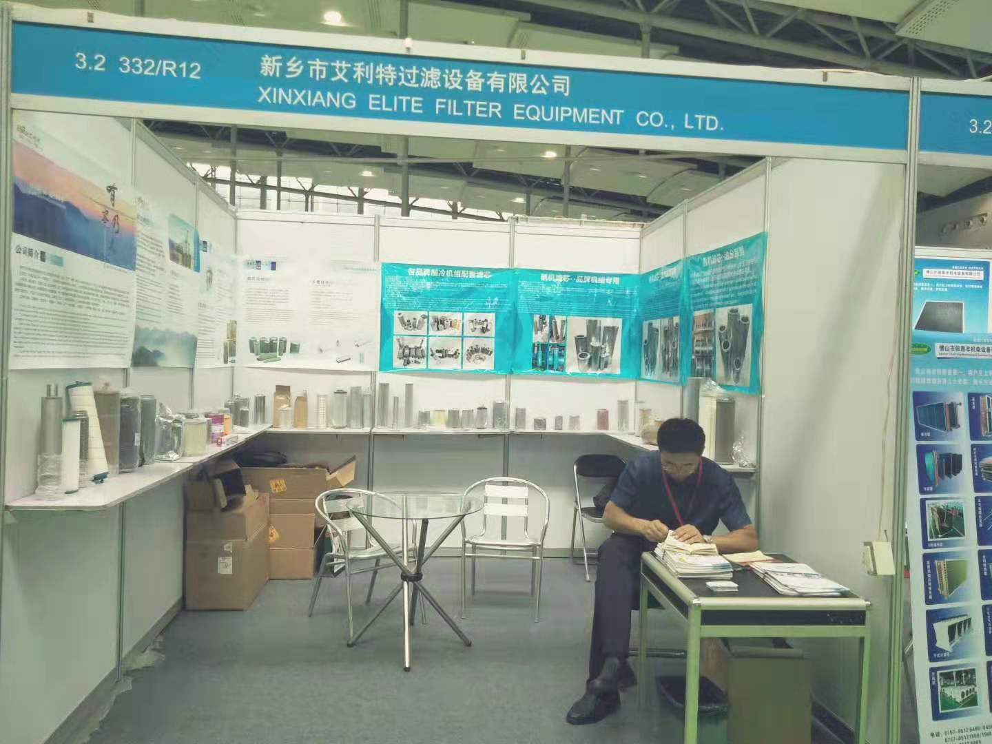 2019廣州制冷、空調(diào)、通風(fēng)及空氣凈化設(shè)備展覽會(huì)，8月16日～18日廣州約起?。?！展位號(hào)B332